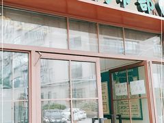 门面-上海牛羊肉公司塘沽路清真门市部