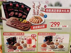 -必胜客(长安长青店)