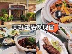 -廊亦舫Lang Yi Fang Restaurant(金桥店)