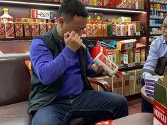 -醉真实酒批发行·茅台·五粮液·红酒寄卖回收