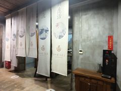-茅山肴·道家菜·神仙鸡