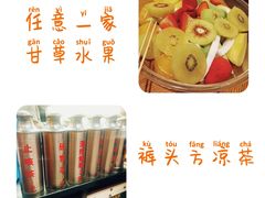 -杏花吴记牛肉火锅