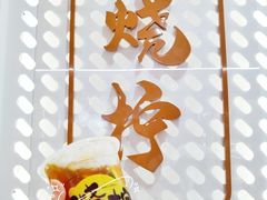 -烧柠·柠檬茶(大融城店)