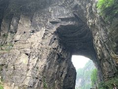 -武隆天坑寨子景区
