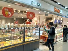 面包甜点陈列柜-BreadTalk面包新语·烘焙蛋糕(海珠丽影广场店)
