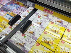 -沃尔玛超市(人民广场店)