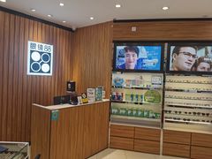 -眼镜88(东莞星河城店)