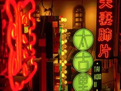 门面-霸王虾·小龙虾香辣蟹(玉林店)