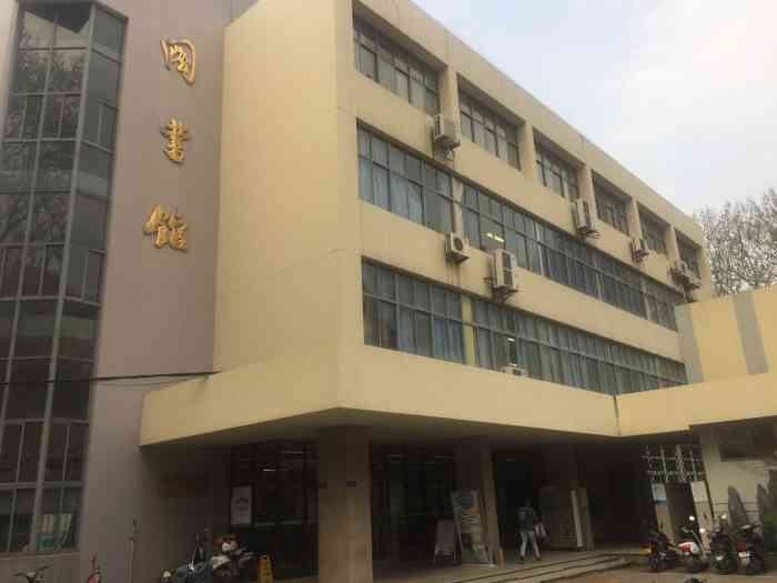 东南大学丁家桥校区