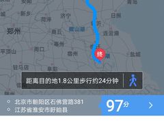 -於氏虾神(盱眙总店)