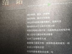 -中国昆曲博物馆