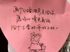 -洪福饭店·十八年老店