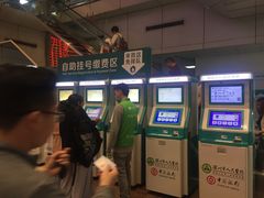 -深圳市人民医院(留医部)