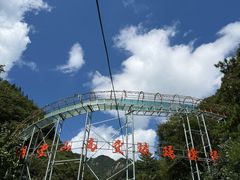 -明堂山风景区