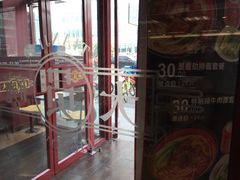 -大圆碗(新兴路店)