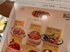 -万达广场(巴南店)