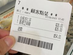 -地茂馆甜品