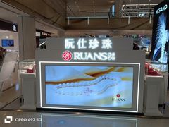 -皇城恒隆广场