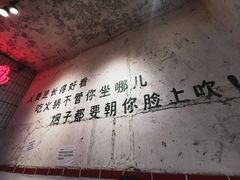 -四小区火锅·巷子里的重庆火锅(花照壁店)