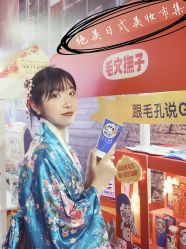 -cocokarafine可开嘉来
