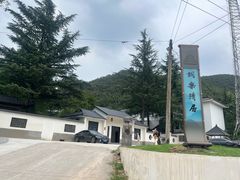 -环翠峪风景区