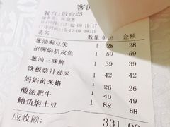 -北李妈妈菜·海肠捞饭(高新万达店)