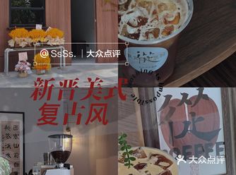 美式复古｜從·Reborn Coffee乌龙柠檬也好喝