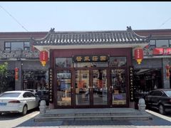 -上庄晋风庄园(上庄店)