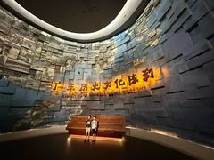 -广东省博物馆