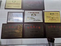 -银记肠粉店(北京路店)
