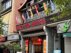 -百年恒益烧腊海鲜酒家·非遗传承(广州黄埔店)