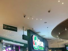 -费大厨辣椒炒肉(黄兴中心广场店)