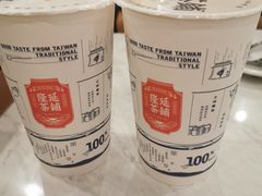 -隆延茶铺(学清路驹然店)