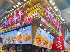 -周小亮丁家坡洋芋(全国总店)