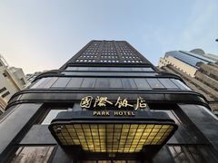 -国际饭店·帆声西饼屋(黄河路店)