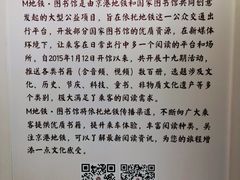 -北京大学东门(地铁站)