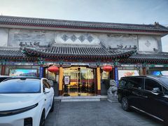 -晋府大酒店