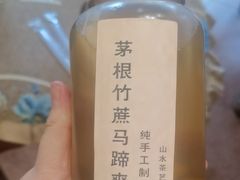 -山水茶艺馆·点心粤菜·30年老字号