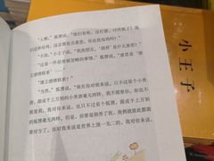 -西西弗书店(城西银泰城店)