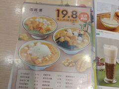 -佰搭果·广式茶餐厅(石牌东路店)