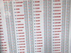 菜单-百花传统甜品店(原址店)