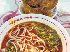 -张记牛骨粉(如意巷店)