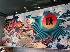 -半天妖烤鱼(槐房万达店)