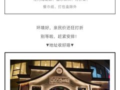 -荷塘秋月·本帮江浙菜(国权路店)