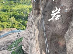-马头山