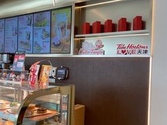 -Tims天好咖啡(河西万象城店)