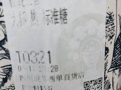 -霸王茶姬(西单百货店)