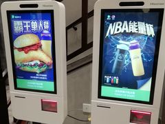 -德克士(前门店)