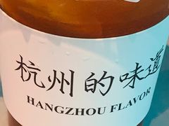 -桂满陇·杭州小馆(巴黎春天浦建店)