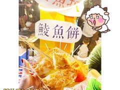 -凤城·食都